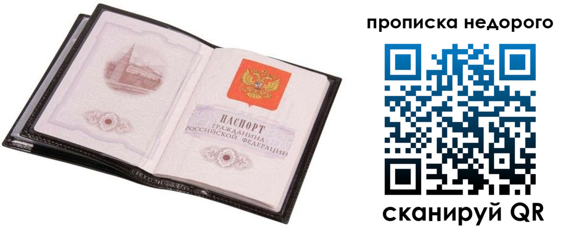 регистрация для школы в Озёрах