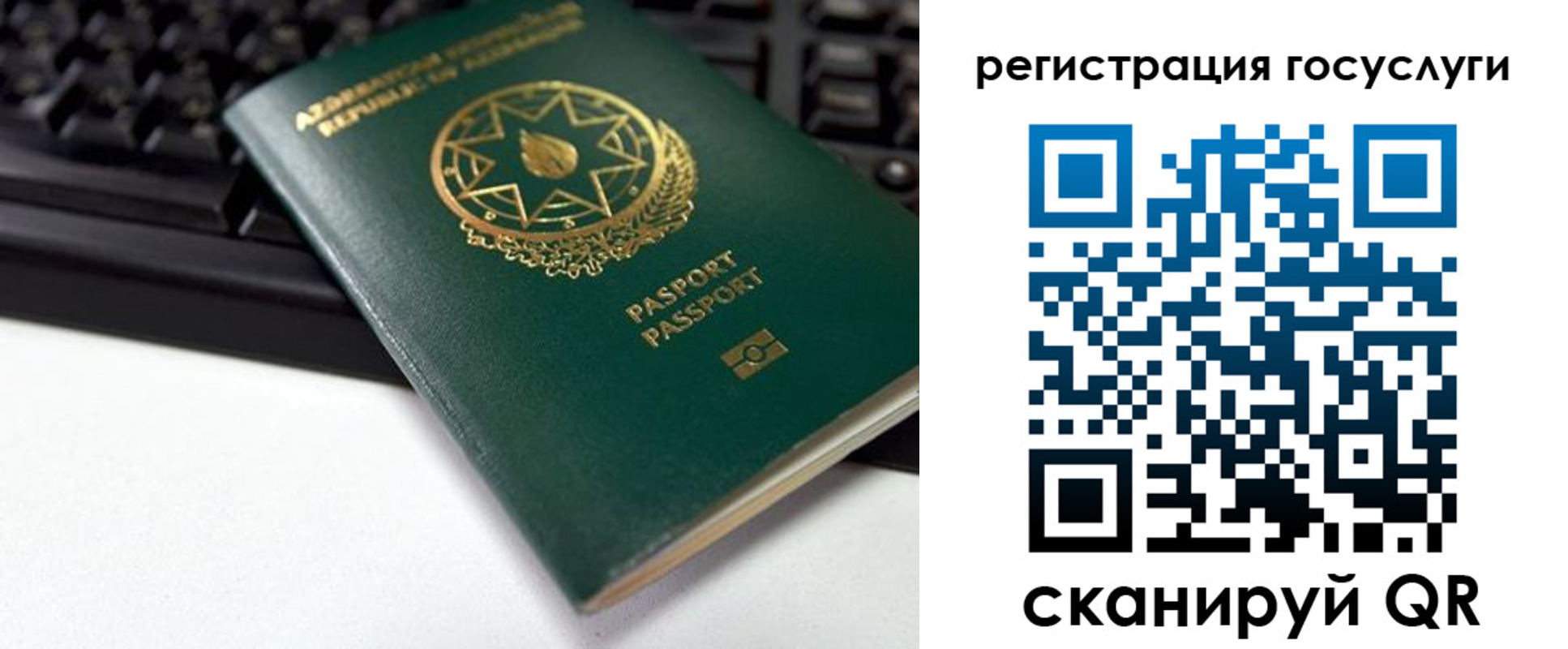прописка законно в Озёрах