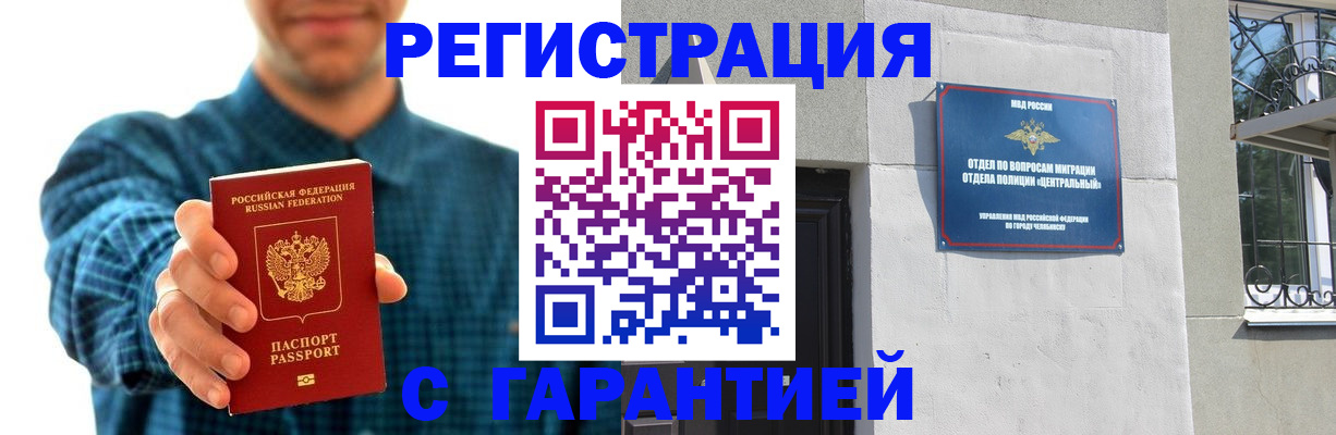 пропишу в квартире в Озёрах